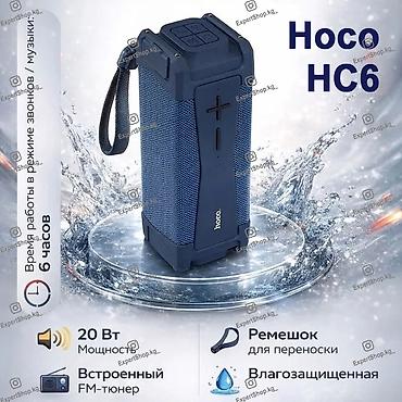 Беспроводная Блютуз-колонка Hoco HC6 Magic синего цвета - мощные