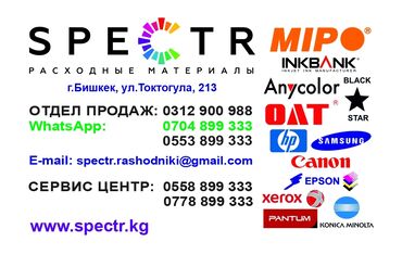 автоматическая кофемашина для кофейни: Ремонт принтеров, заправка картриджей. Большой опыт наших инженеров