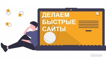 htc google nexus one в Кыргызстан | АКСЕССУАРЫ ДЛЯ ТВ И ВИДЕО: Интернет реклама | Google | Верстка
