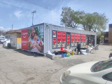 Печать: Широкоформатная печать, | Баннеры — 3