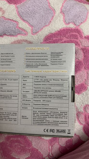 Videoreqistratorlar: Videoreqistratorlar, Yeni, Avtomatik, 32 gb, Ödənişli çatdırılma — 3