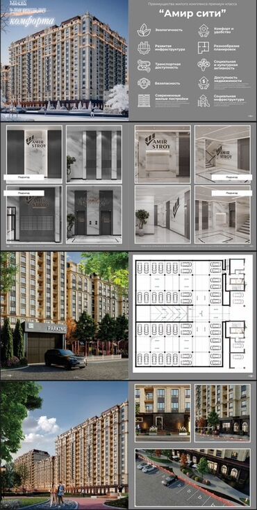 продажа 1 комнатных квартир: 1 комната, 47 м², Элитка, 5 этаж, ПСО (под самоотделку)