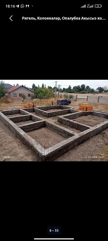 Бетонные работы: Фундамент Демонтаж 3-5 лет опыта — 10