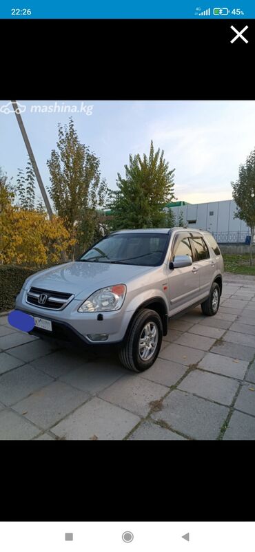 гур на муссо: Honda CR-V: 2003 г., 2 л, Механика, Бензин, Кроссовер