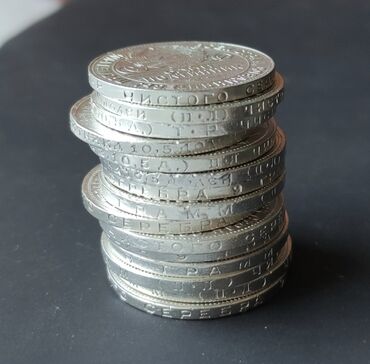 серебряные ложки: Серебряные монеты продам