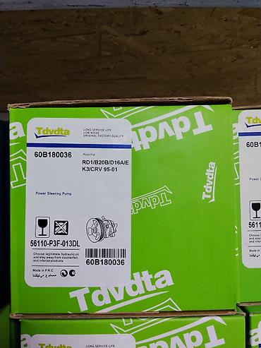 Гидроусилители: Насос гидроусилителя руля Tdvdtа 60B180036. Подходит для автомобилей — 1