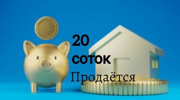 Склады и мастерские: Дом, 200 м², 7 комнат, Агентство недвижимости