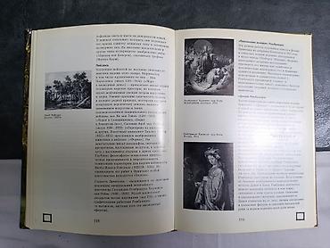 Другие книги и журналы: Набор из 5 книг по искусству на русском языке. ​1. Ю. Г. Шапиро — — 8