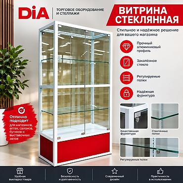 выставка: Витрина Для телефонов и их аксессуаров, С подсветкой, 90 см * 100 см * 40 см, Новый — 9