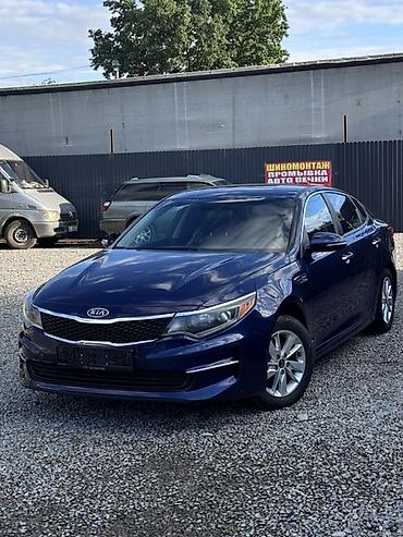 Kia: Kia Optima: 2017 г., 2.4 л, Автомат, Бензин, Седан — 1
