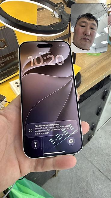 Apple iPhone: IPhone 17 Pro, Б/у, 256 ГБ, Коробка, 94 % — 11