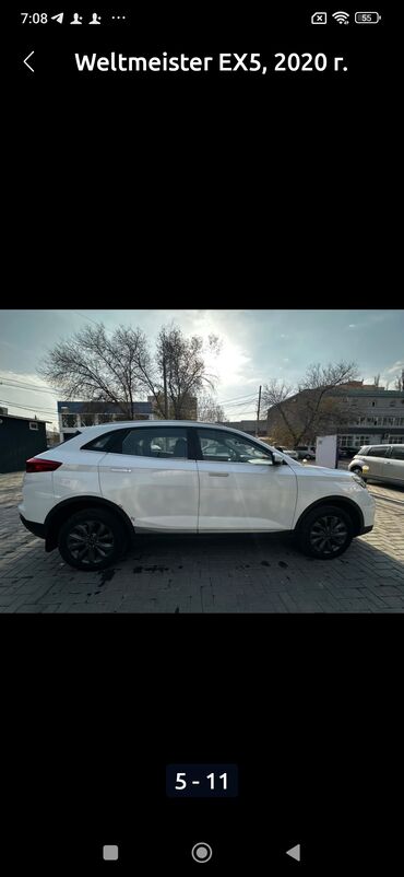 Weltmeister: Weltmeister EX5, 2020 г., 42000 км, Передний — 3