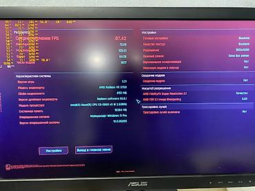 playstation 4 pro 2tb: Компьютер, ядер - 10, ОЗУ 16 ГБ, Игровой, Б/у, AMD Radeon RX 5700, HDD + SSD — 7