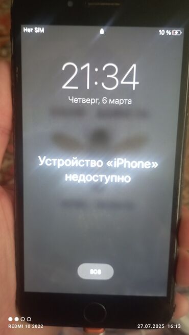 интересует: IPhone 7 Plus, Колдонулган, 128 ГБ, Black Titanium, 100 %
