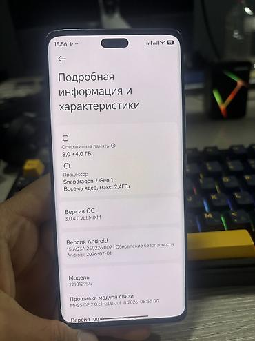 mi pad pro: Xiaomi, 13 Lite, Б/у, 128 ГБ, цвет - Голубой, 2 SIM — 4