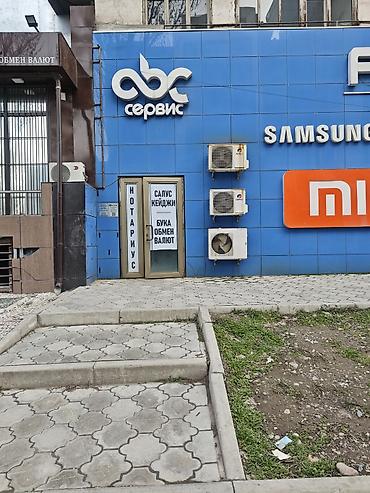 Аренда офисов: Сдаётся офис в самом центре Бишкека! 📍 Напротив ЦУМа-2 📍 ул. Шопокова at lalafo.kg — 3 Аренда офисов: Сдаётся офис в самом центре Бишкека! 📍 Напротив ЦУМа-2 📍 ул. Шопокова — 3