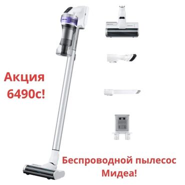 Телевизоры: Пылесос, Стандартный, Сухая, Контейнер