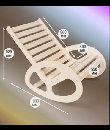 кресло качалку для новорожденного: Кресла-качалка, цвет - Бежевый