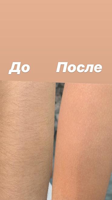 bb krem: Обучающий центр Новый набор на обучение Наращивание ресниц 5000 — 7