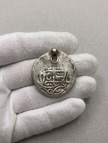 zinət əşyaları: Kulon, Yazılar, Gümüş, Qaşsız — 1