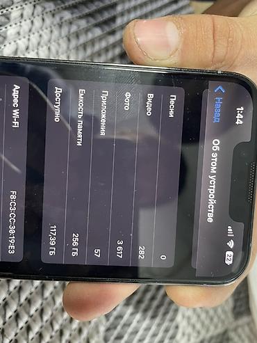 сантехник бишкек стиральная машина: IPhone 13 Pro 256 ГБ, цвет Sierra Blue Аиос 18 не обновлял на 26 — 4