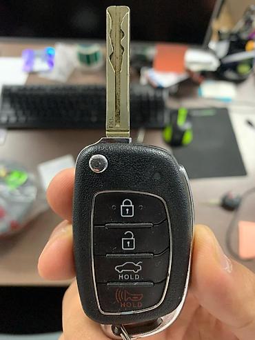 Ключи: Ключ Новый, Оригинал — 25