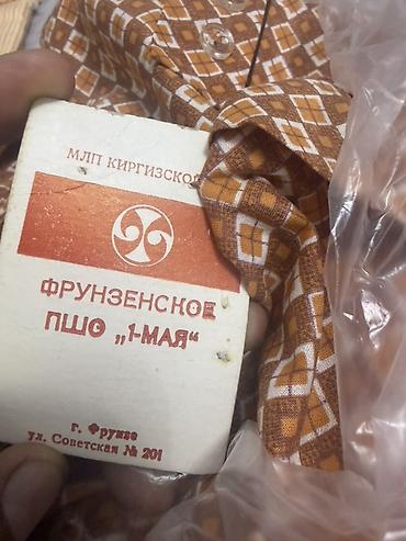 Рубашки: Рубашки советского и постсоветского производства (мальчик/подросток и — 1