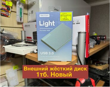 hdd на ноутбук: Накопитель, Новый, Hikvision, HDD, 1 ТБ, Для ПК