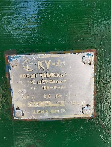 Катанка: Катанка, Жез, Диаметри: 20 мм, Сатуу бирдиги: Таяк, Чекене, Колдонулган, Кесүү — 2