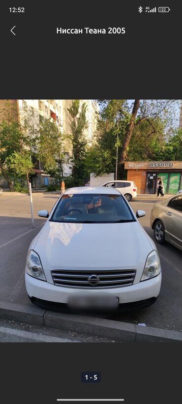 продаю или меняю с доплатой мне: Nissan Teana: 2005 г., 2.3 л, Автомат, Бензин, Седан
