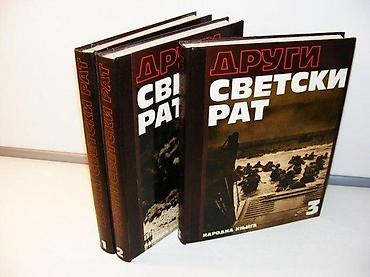 velika gitara: Drugi svetski rat 5 1-3 kompletNarodna knjiga1982TVRD POVEZ, veliki — 3