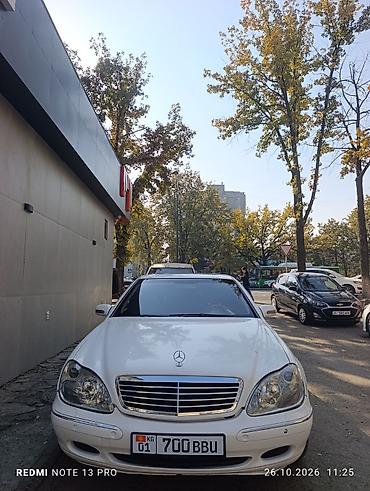 mercedes e500: Mercedes-Benz S-Class: 2001 г., 5 л, Автомат, Бензин, Седан — 2
