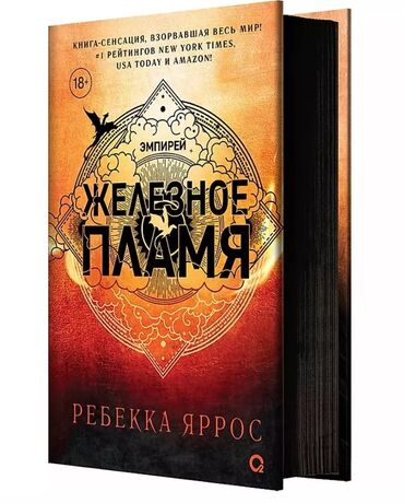 история средних веков 7 класс электронная книга: Фантастика и фэнтези, На русском языке, Новый, Самовывоз, Платная доставка