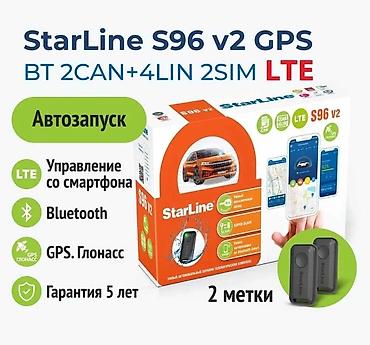 Автосигнализация StarLine S96 v2 BT GSM+GPS PRO - Умный at lalafo.kg Автосигнализация StarLine S96 v2 BT GSM+GPS PRO - Умный