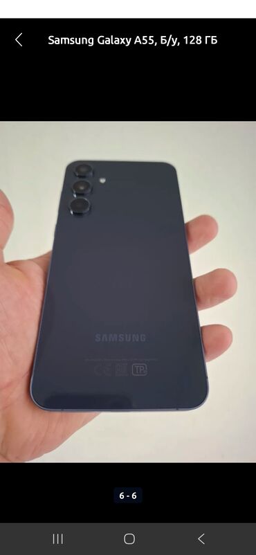 сколько стоит аккумулятор для телефона: Samsung Galaxy A55, Колдонулган, 128 ГБ, 1 SIM, 2 SIM
