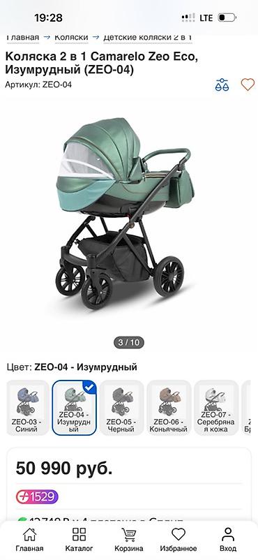 Коляски: Детская коляска-трансформер 2 в1 и коляска автокресло цвет — 10