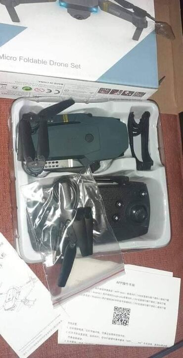 Dronovi: Dron sa 2 kamere za snjimanje E88 CENA 4700 din Frekvencija: 2.4G — 5