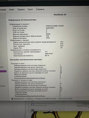 Ноутбуки Apple (MacBook): Продается Apple MacBook Air 15"3 M2/8Gb/512Gb Пользовалась сама at lalafo.kg — 10 Ноутбуки Apple (MacBook): Продается Apple MacBook Air 15"3 M2/8Gb/512Gb Пользовалась сама — 10