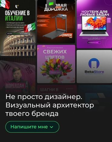 Графические дизайнеры: Графический дизайнер