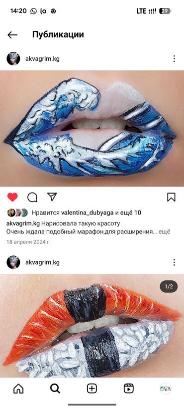 Макияж: Праздничный, Гипоаллергенные материалы — 12