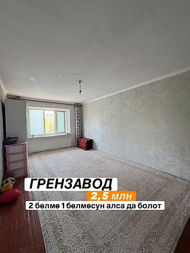 Продажа квартир: 2 комнаты, 38 м², Общежитие, 3 этаж, Свежий ремонт at lalafo.kg — 1 Продажа квартир: 2 комнаты, 38 м², Общежитие, 3 этаж, Свежий ремонт — 1