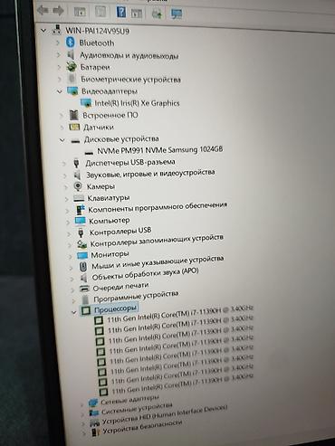 Ноутбуки Dell: Игровой, Б/у, Intel Core i7 — 7