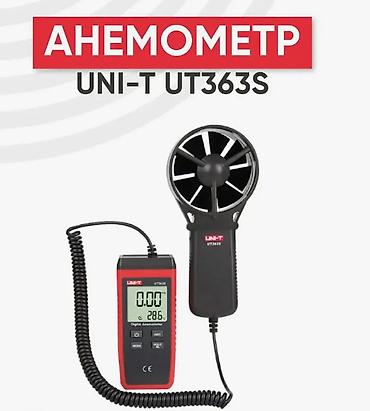 Анемометр UNI-T UT363S — профессиональный цифровой прибор для