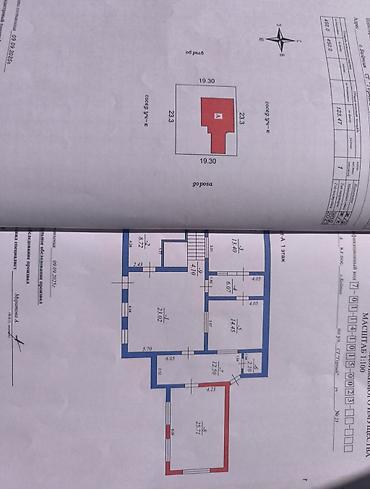 Продажа коттеджей и домов: Продаётся жилой дом с участком и садом. - Одноэтажный дом: светлая — 7
