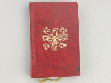 Книга, жанр - Нон-фікшн, стан - Дуже гарний