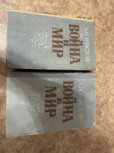 книги фэнтези: Классика, На русском языке