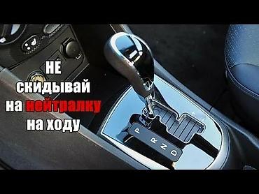 thinkdiag 2: Ремонт АКПП, замена АКПП, АКПП, КПП, ремонт и замена двигателя — 2