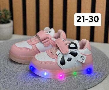 Patike: Veličina - 25, Anatomske — 3