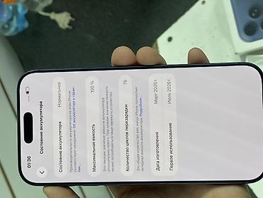 iphone 8plus 256: IPhone 17 Pro Max, 512 ГБ,100🔋 синий Характеристики и детали: - — 2