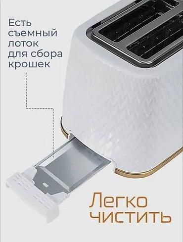 sultan chai: Тостер, Новый, Самовывоз, Платная доставка, Бесплатная доставка — 3